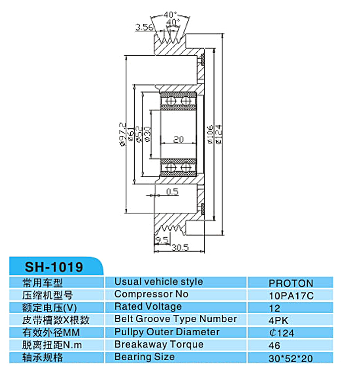 汽車空調(diào),電磁離合器,整套的離合器,皮帶輪,線圈,吸盤,發(fā)動(dòng)機(jī)皮帶輪