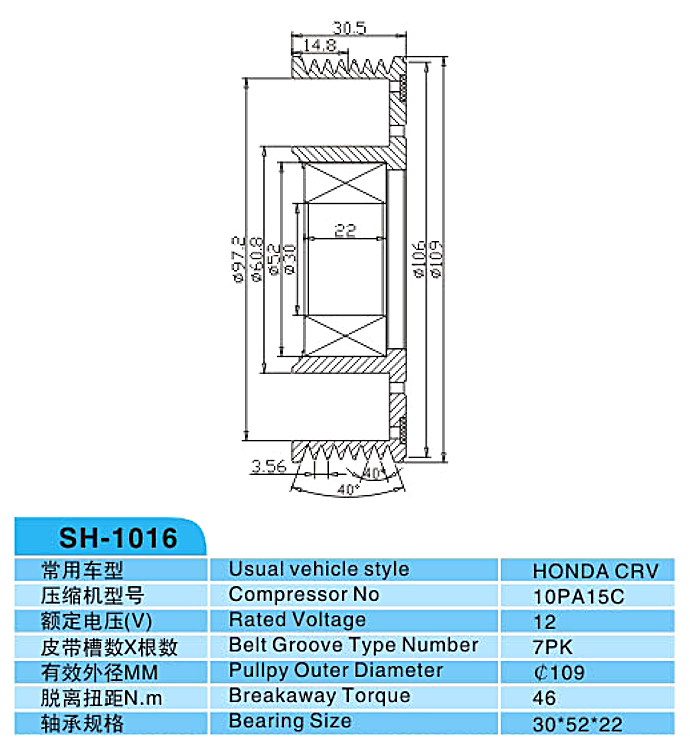 汽車空調,電磁離合器,整套的離合器,皮帶輪,線圈,吸盤,發(fā)動機皮帶輪