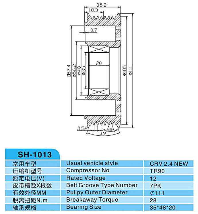 汽車空調(diào),電磁離合器,整套的離合器,皮帶輪,線圈,吸盤,發(fā)動機皮帶輪