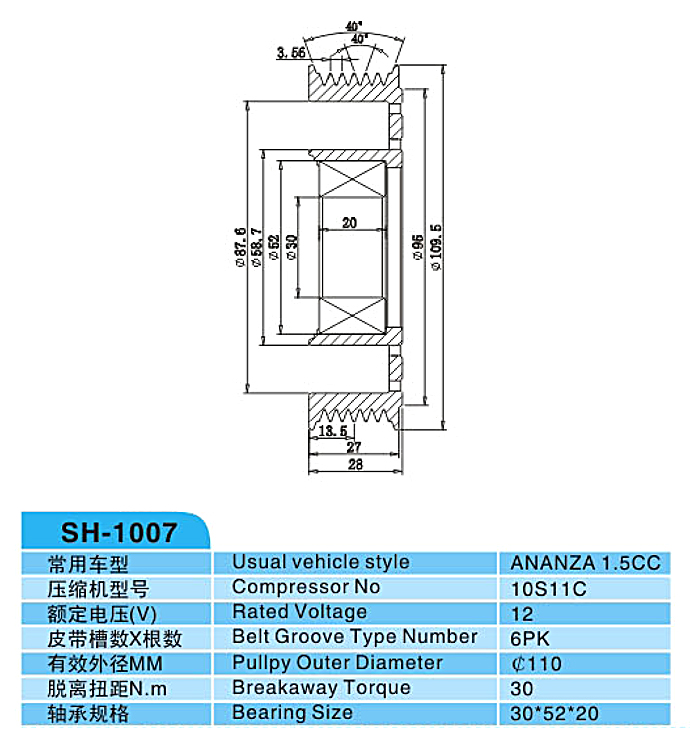 汽車(chē)空調(diào),電磁離合器,整套的離合器,皮帶輪,線圈,吸盤(pán),發(fā)動(dòng)機(jī)皮帶輪