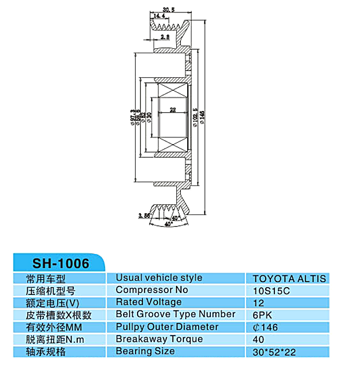 汽車空調,電磁離合器,整套的離合器,皮帶輪,線圈,吸盤,發(fā)動機皮帶輪