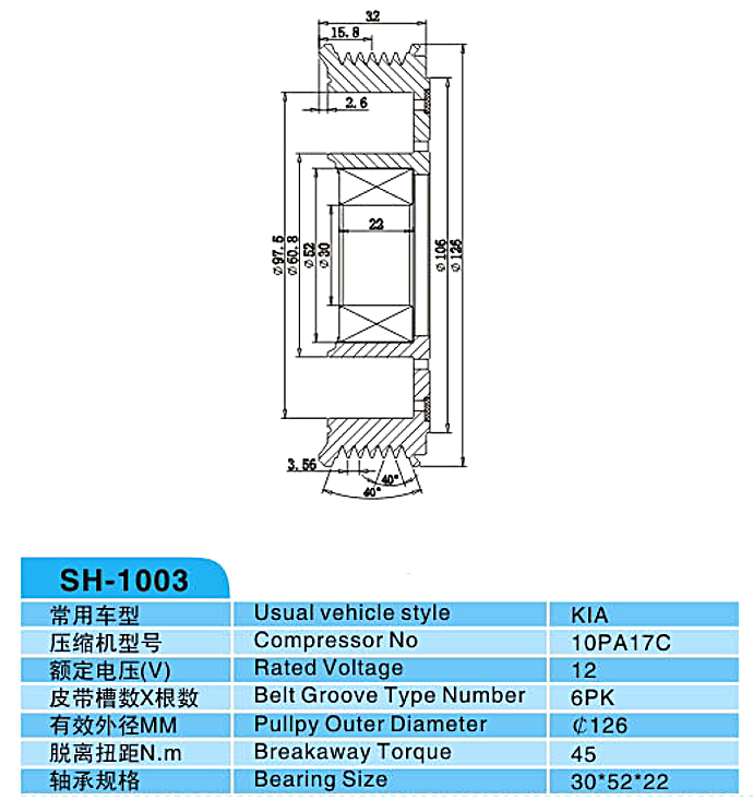 汽車空調(diào),電磁離合器,整套的離合器,皮帶輪,線圈,吸盤,發(fā)動(dòng)機(jī)皮帶輪